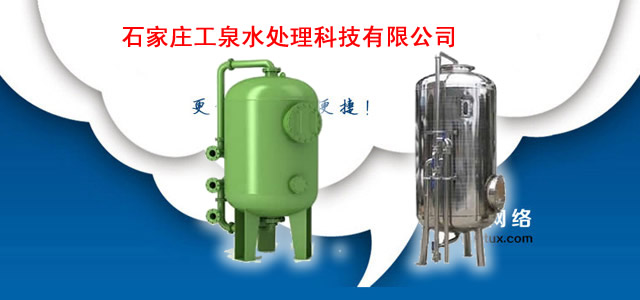 淺談纖維球過濾器去除懸浮物的效率