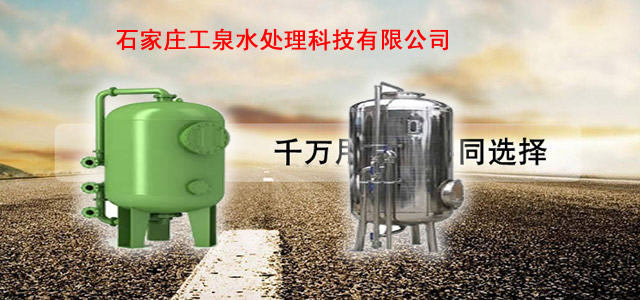 纖維球過濾器怎樣反洗（反沖洗）