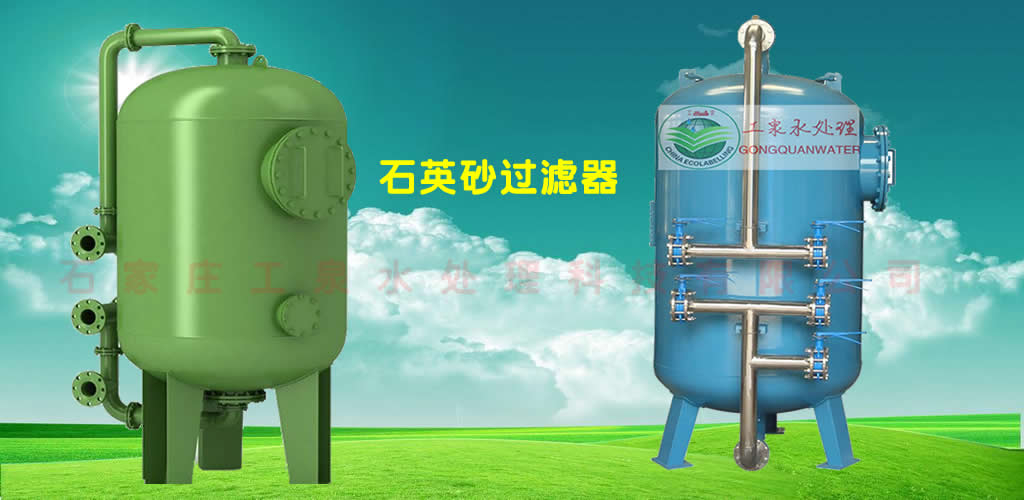 纖維球過濾器的外形圖